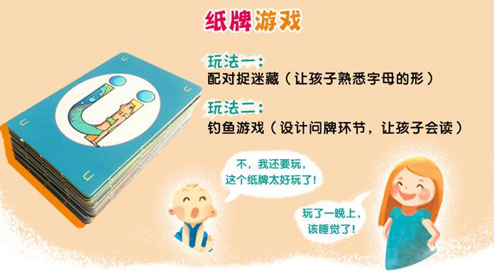 怎么引导4岁宝宝认识拼音,怎么样让4岁孩子快速了解拼音