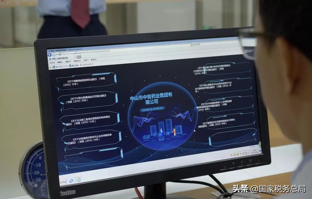 税宣月启动仪式讲话,税务减税降费和优化纳税服务