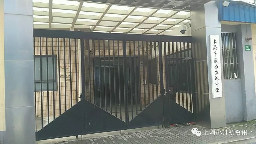 上海市黄浦区初中成绩,上海黄浦中考排名一览表