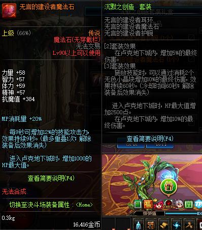 dnf2019春节套普通礼包,dnf2019春节礼包