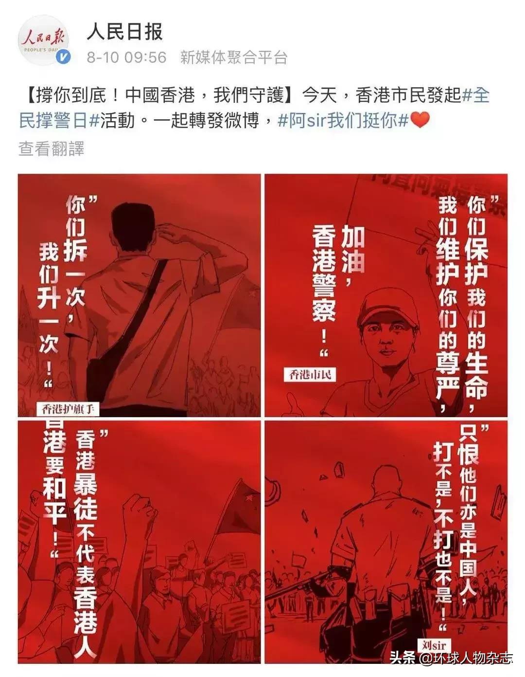 香港考警察难吗,香港警察难考么