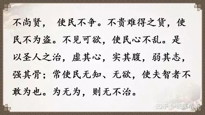 閬撳痉缁忚瑙ｆ渶濂界殑鐧借瘽鐗堟湰,閬撳痉缁忓叚鍗佷簩绔犳劅鎮熺櫧璇濈増