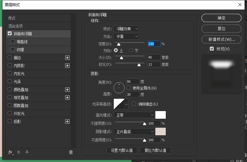 怎么用ps设计棒棒糖,ps渐变棒棒糖教程