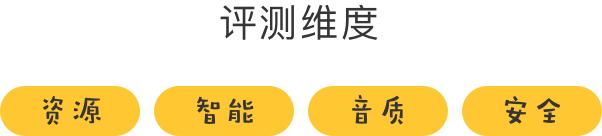 帮推荐一款宝宝早教学习机,推荐个早教机