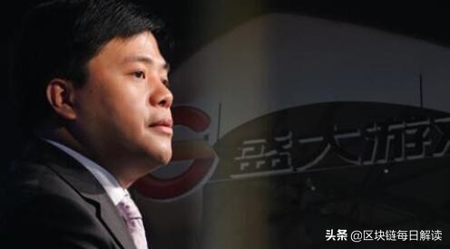 一个决策断送一家公司，曾经市值第一的盛大网络本该有更大的未来