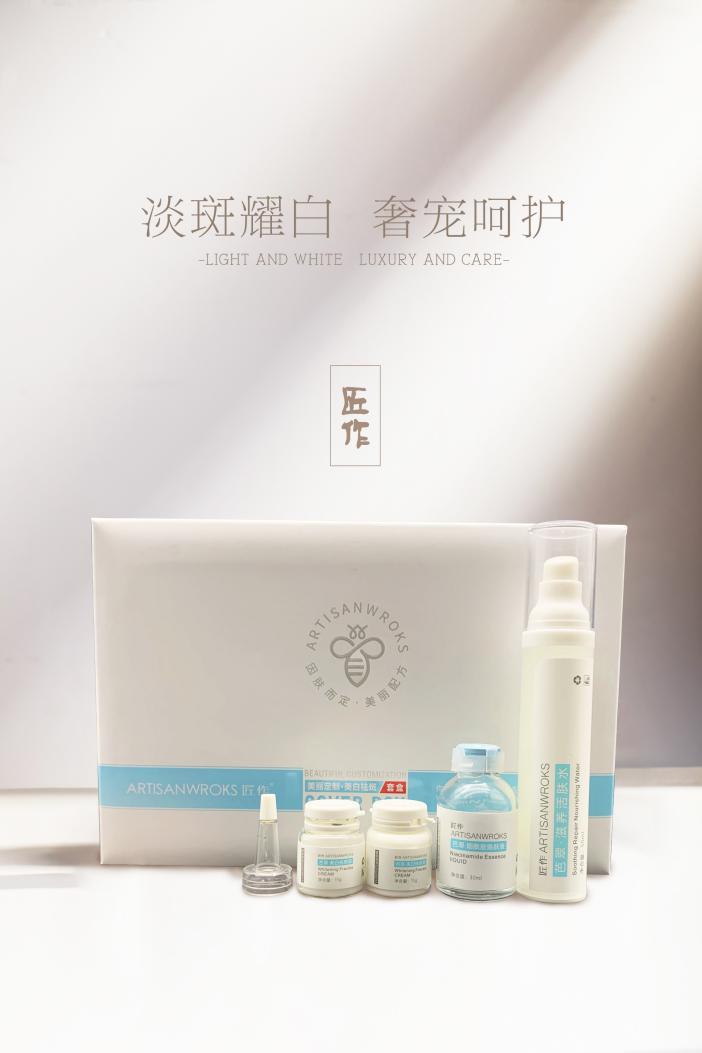 匠作美白祛斑套,匠作祛斑产品靠谱