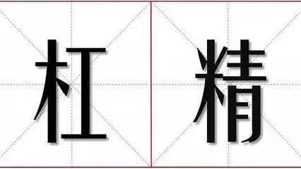 今年一定要懂的网络流行词,形容很厉害的网络流行词