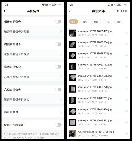 联想云存储t1和a1哪个好,联想云存储t1和t2区别