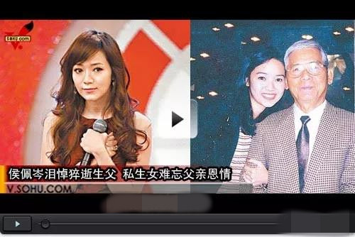 深扒侯佩岑恋情！私生女出身，她把母亲的手段学得炉火纯青