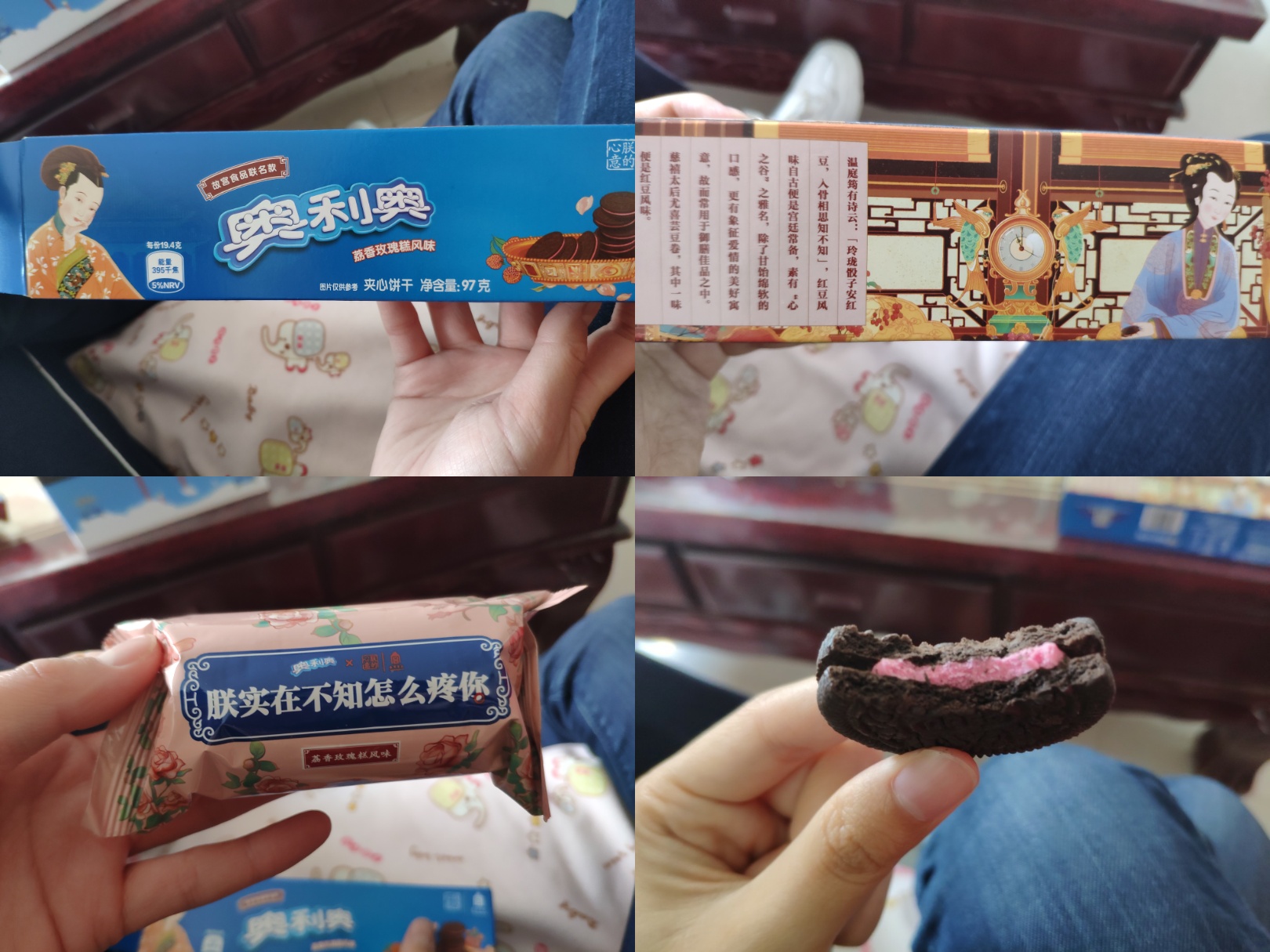 奥利奥好物推荐,奥利奥有什么好物