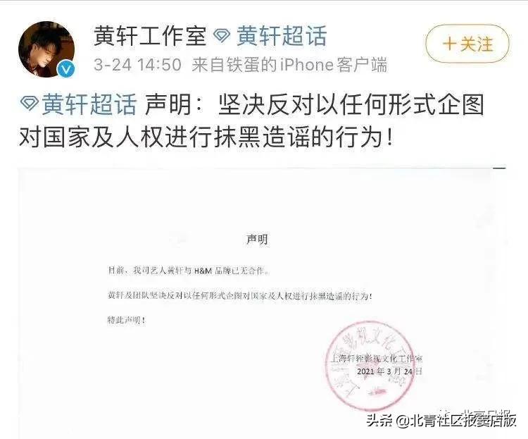 惹众怒被群殴合集,官方回应hm事件