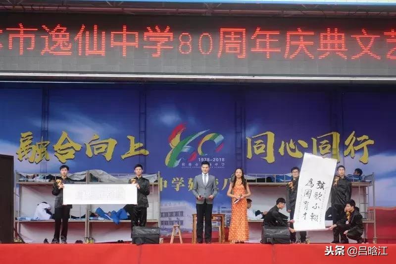 筚路蓝缕玉汝于成,筚路蓝缕玉汝于成演讲