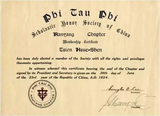 钱学森上海交大试卷图片,钱学森的成绩有多厉害