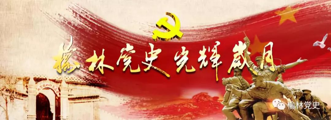 1962年4月28日*共中**榆林地委在《关于改变农村人民公社基本核算单位的情况报告》