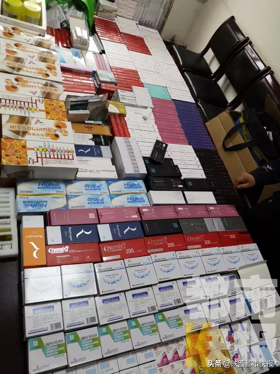 西安姑娘们注意!你花大价钱打的“瘦脸针”,可能都是假药!