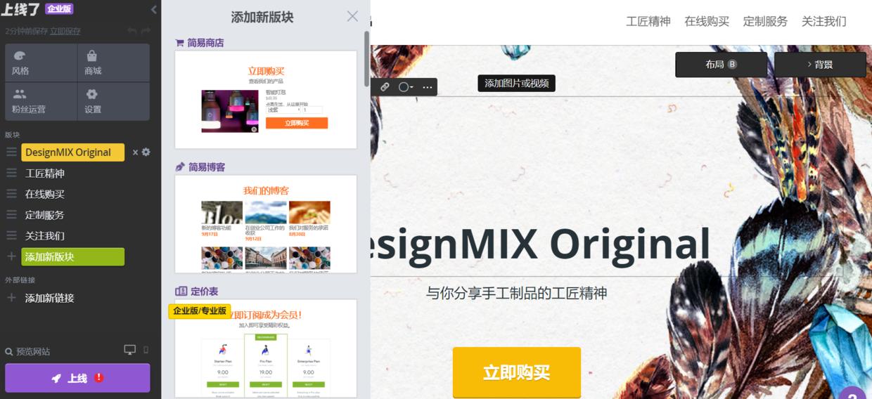 文创产品制作成本,文创产品的制作成本