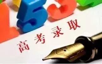 襄阳职业学院2019录取分数线,襄阳职业学院对河南最低投档线