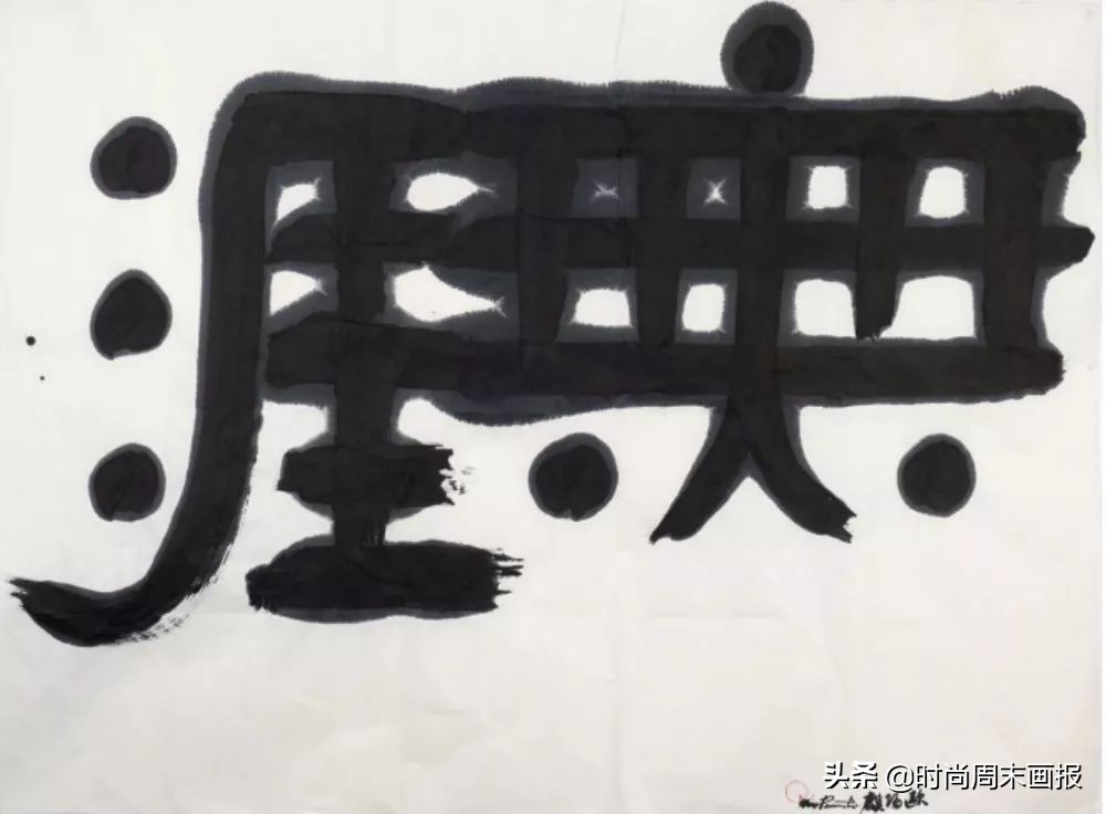 2019国际现代书法艺术节,杭州现代书法艺术节