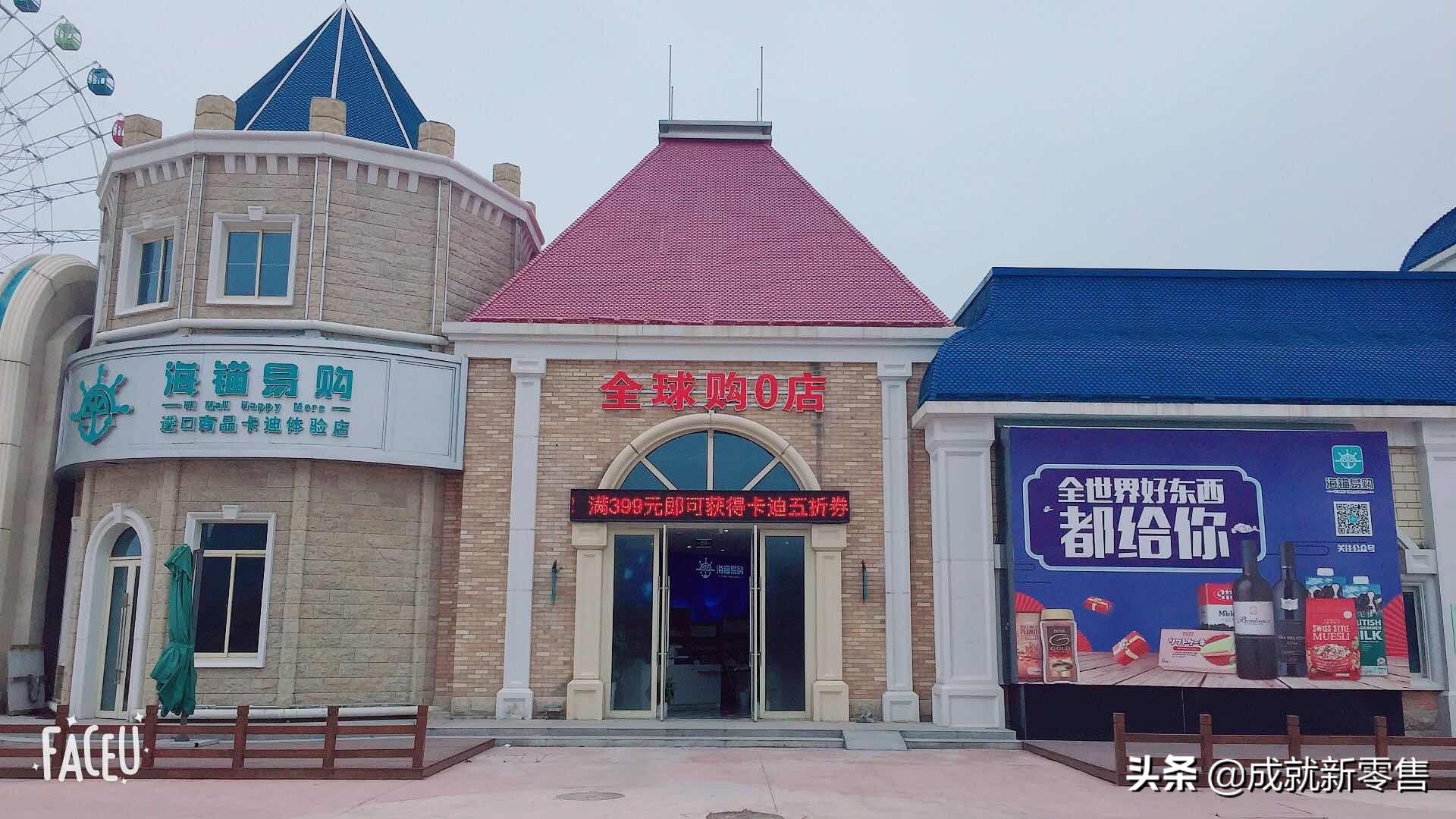 跨境新零售实战攻略:多渠道引流、导购社交裂变、会员社群增粘性