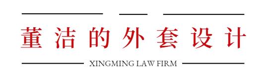 董洁皮毛一体外套,董洁蓝色光滑亮丽的外套