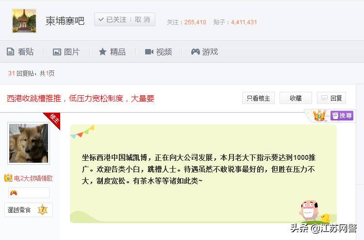 澧冨浠庝簨缃戠粶璧屽崥浜哄憳,澧冨缃戠粶璧屽崥浠庝簨浜哄憳