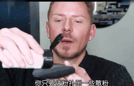 现在流行烘焙定妆,烘焙定妆法操作教程