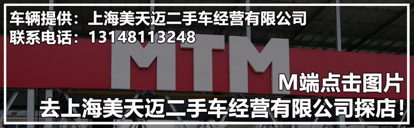 宝马3系e90二手车,宝马3系e90二手车李老鼠