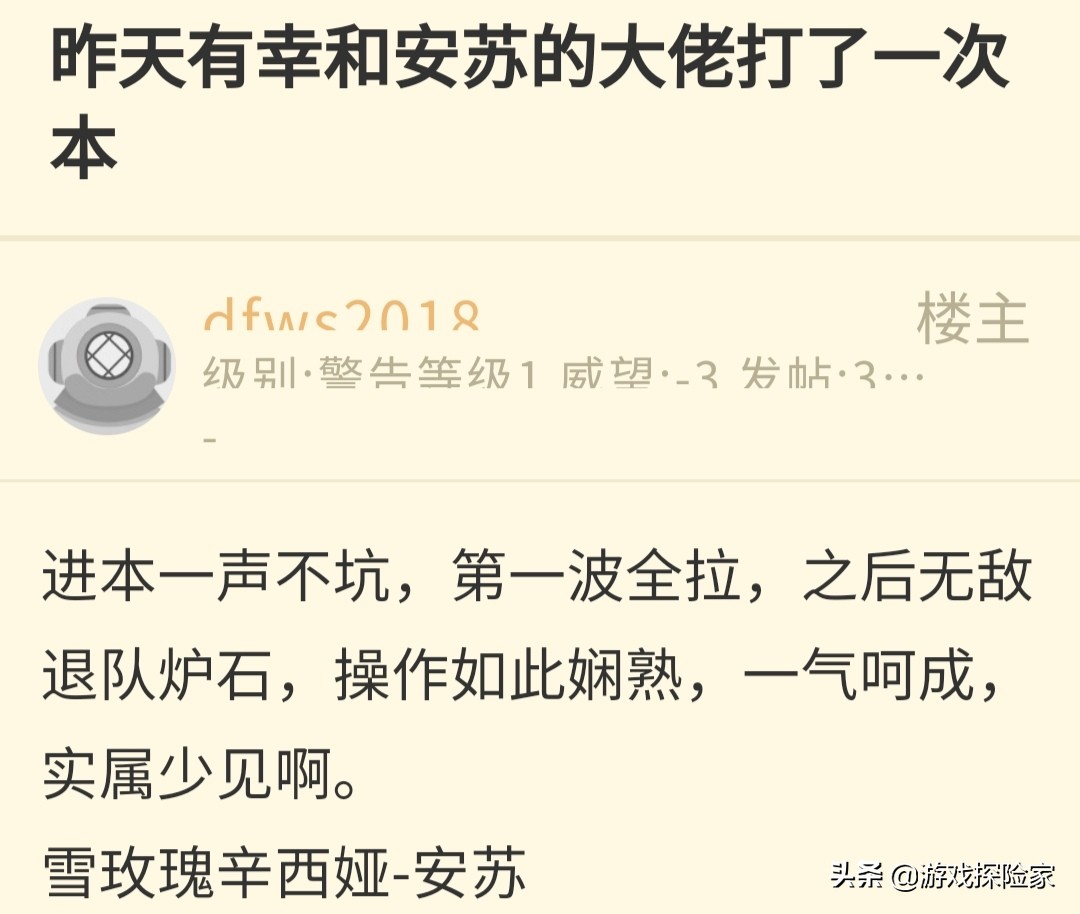 魔兽世界安苏在哪儿打,魔兽世界安苏圣殿骑士团