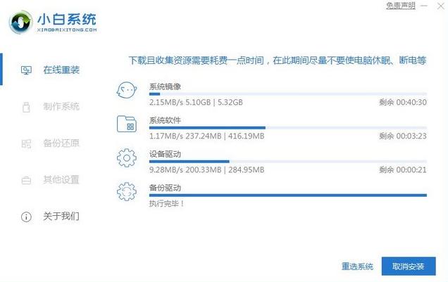 华硕笔记本电脑系统重装教程win7,华硕笔记本重装win7bios设置