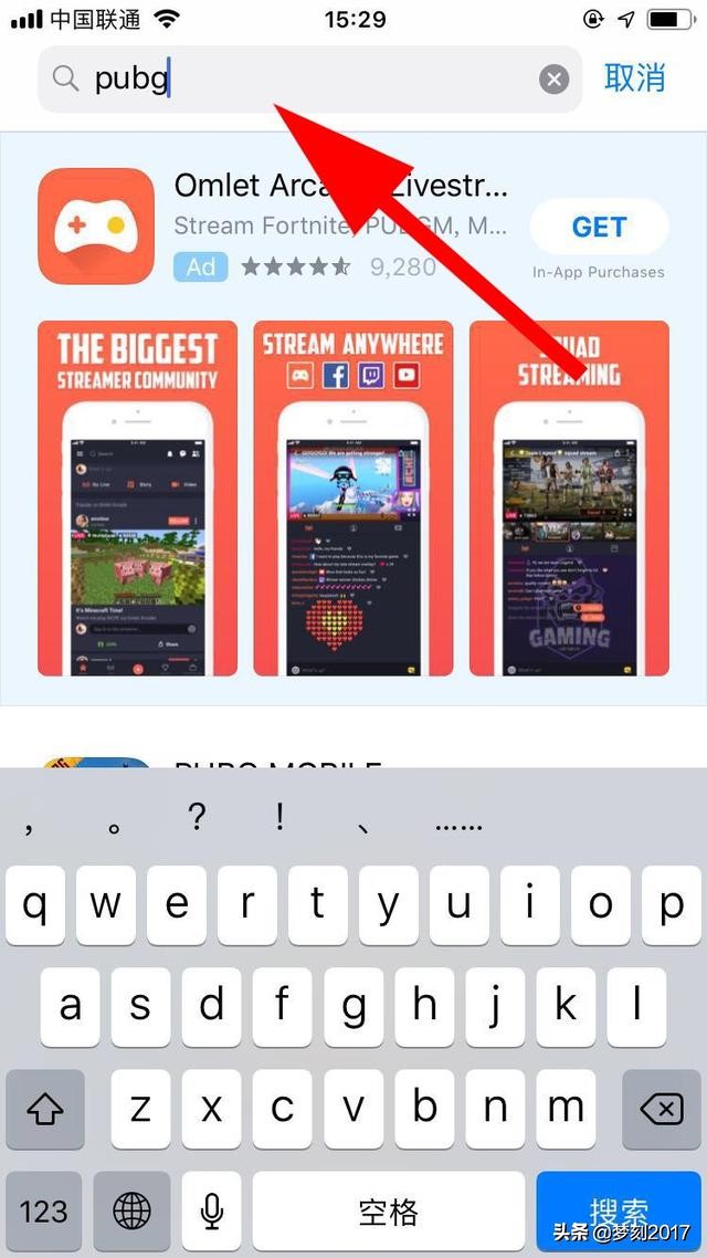 刺激战场国际服pubgmobile下载,pubgmobile国际服地铁逃生怎么进
