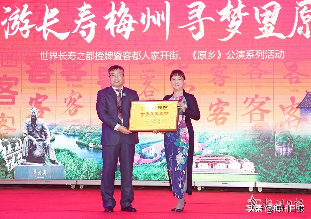 广东梅州最长寿的山,梅州为什么是长寿之乡