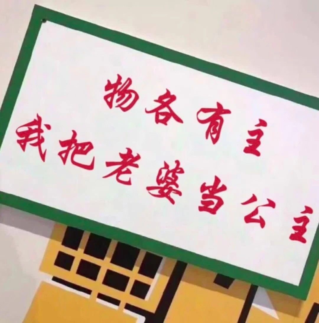 文字控微信朋友圈背景图,文字背景图文字控正能量