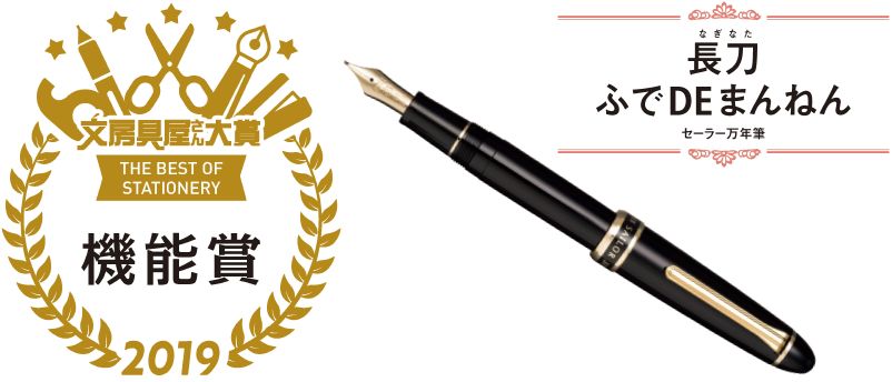 2020最挑剔的日本文具大赏来袭,日本文具大赏排行榜2020