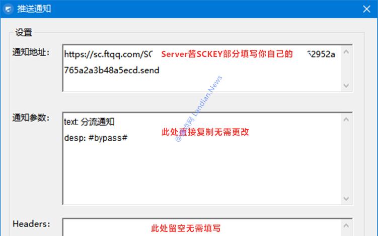 挂机全自动抢票软件12306分流助手，更专业的免费抢票软件