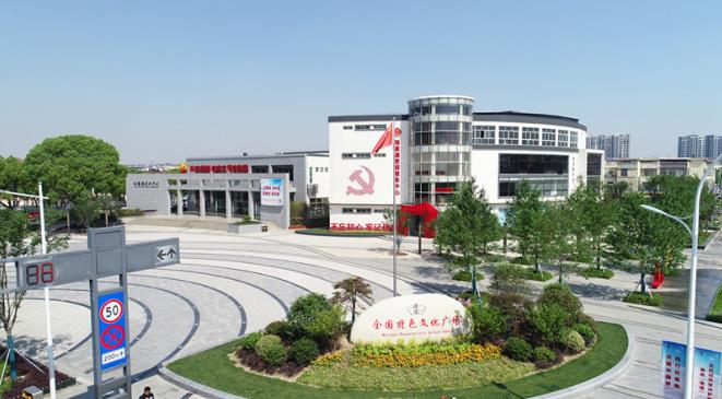 昆山市陆家镇：为小康生活“升级加码”