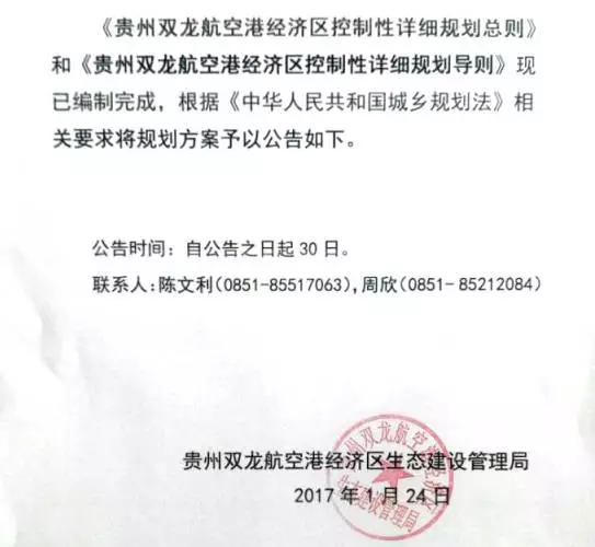 你错过了10年前的金阳，你还会错过现在的双龙吗？