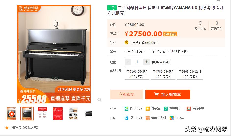 如何选雅马哈二手钢琴,二手雅马哈钢琴ux100