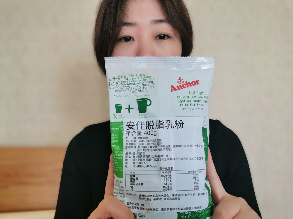 新西兰罐装安佳奶粉原装进口,新西兰安佳脱脂奶粉怎么样