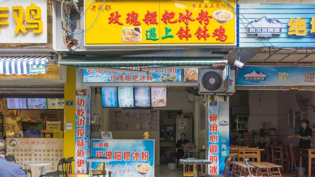 新南门,成都人听到这三个字就是包不住的清口水,走起~