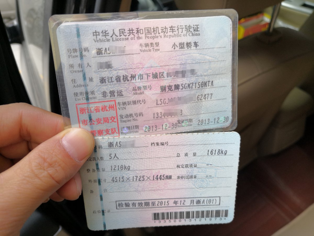 2-3万别克凯越,三万元买别克凯越