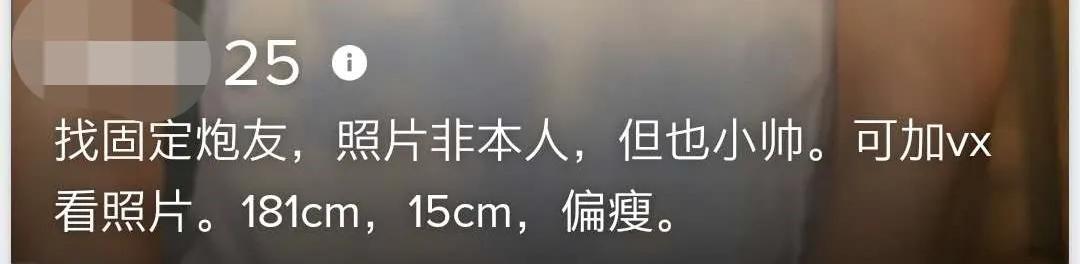 用了十几款约炮软件后，我发现女人更想恋爱，男人却只想*爱做**