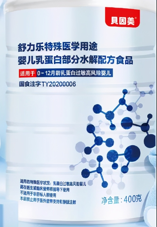 特医食品和保健品有什么区别,特医食品到底是什么医物