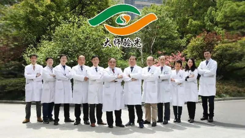 鐪佷腑鍖婚櫌鐪肩閰嶉暅,姹熻嫃鐪佷腑鍖婚櫌澶у笀楠屽厜鎬庝箞鎸傚彿