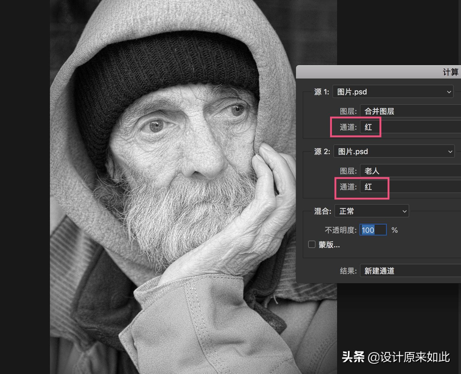 ps怎么调出有质感的黑白照,ps怎样将黑白照变成彩色照片