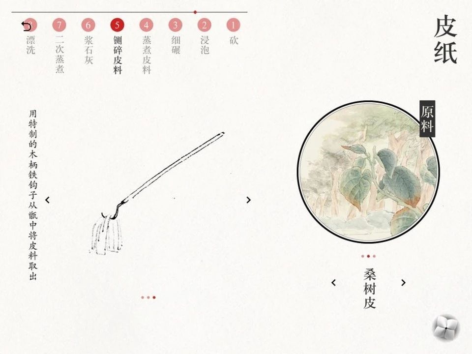 如何制作高大上的ppt视频教程,如何做出高大上的ppt