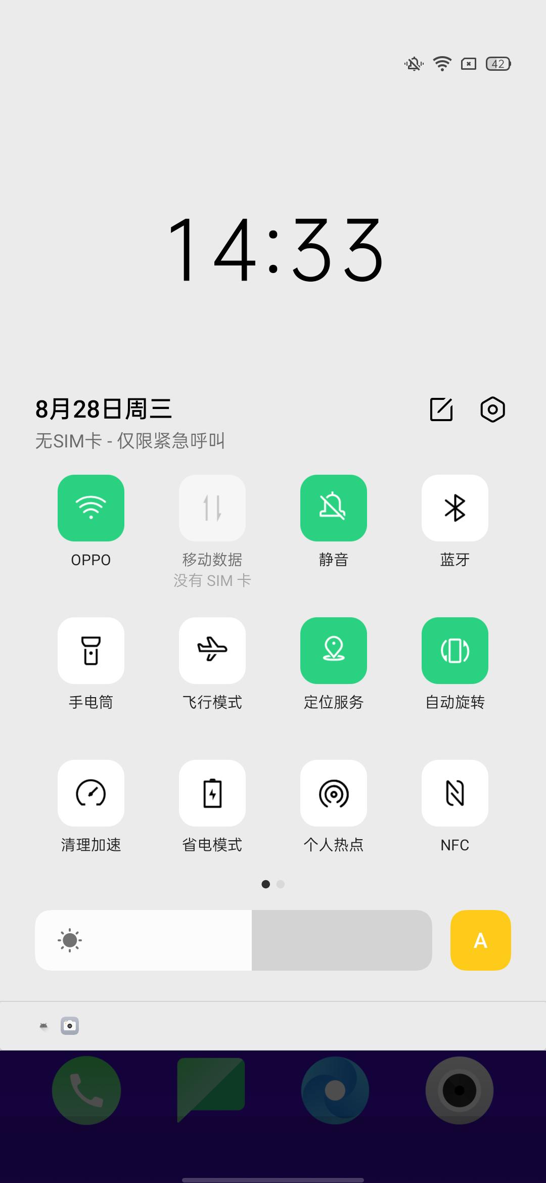 coloros最新系统更新reno,coloros更新支持多应用双开