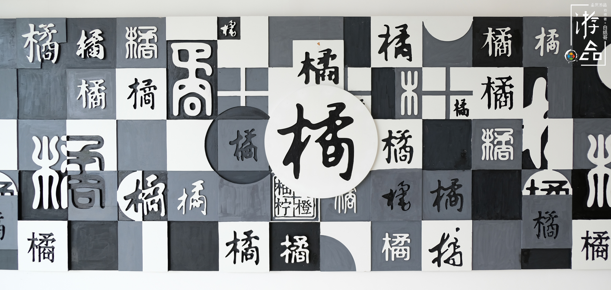 柑橘一共有多少种？很难数清，但三峡橘乡重庆忠县能告诉你答案