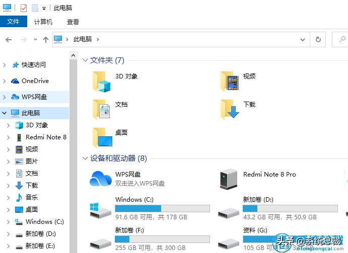 win10家庭版免费升级win10专业版,怎么安装win10系统专业版本