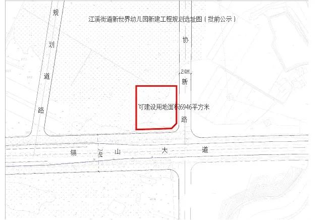 刚刚！无锡这三所幼儿园位置确定，都在…