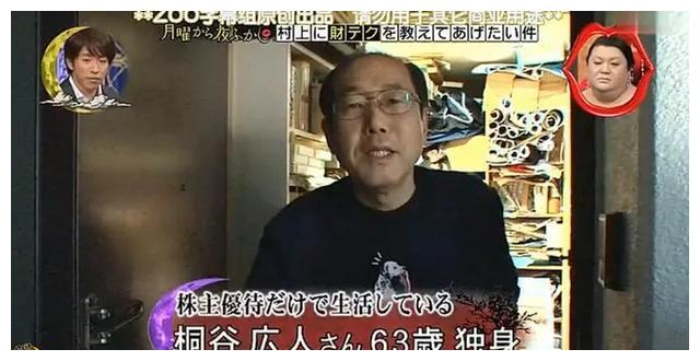 星期一不止有“比村乳业”，还有神经质的日本版《1818黄金眼》